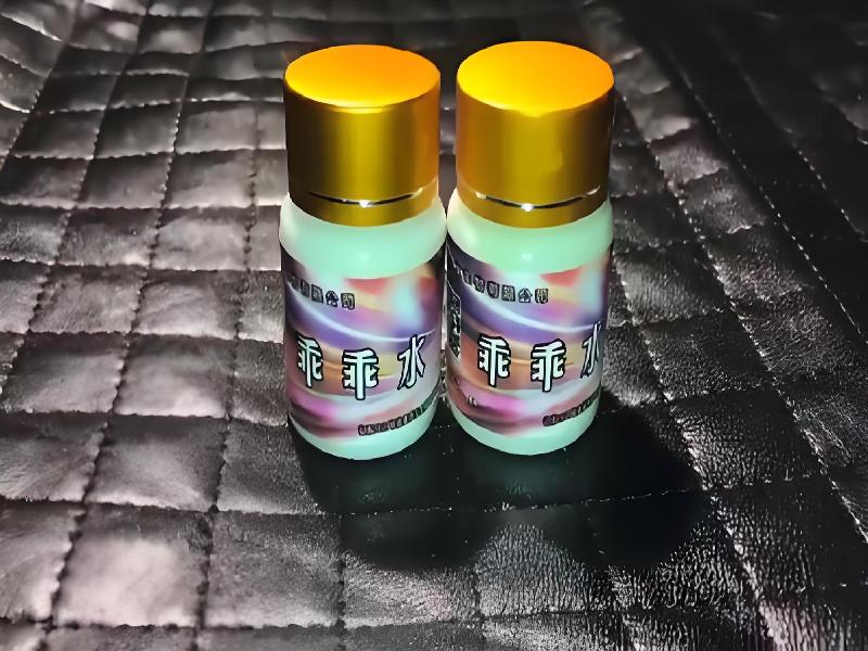 女士专用红蜘蛛8527-qwvF型号